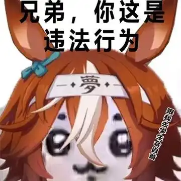 幻兽帕鲁可能凉了,但疾旋鼬的涩图和表情包彻底火了
