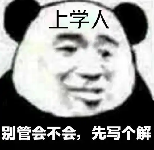 读书人必备表情包
