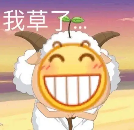 新一期熊猫头表情包来了
