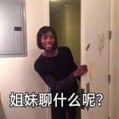 今日份搞笑斗图表情包29张
