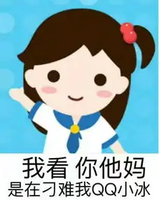 催收小哥的小丧幸
