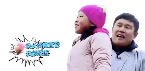 女儿曾被嘲最丑星二代颜值逆袭,小沈阳不再爆红全心守护妻女
