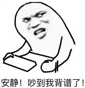 音乐系表情包,斗图就靠你了
