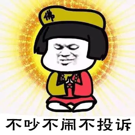 佛系青年no请叫我中国军人
