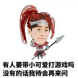 王者荣耀里最不想遇到的五大英雄,看到第一个我就没话说
