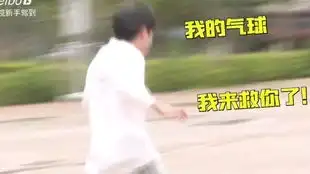 周深,面部表情剪刀石头布大嘴唇子哈哈哈
