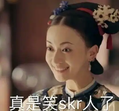 尔晴在越南喜提便当,终于可以愉快地追延禧攻略啦
