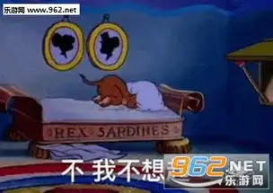 不我不想起杰瑞表情包你到底做不做我的鸭猫和老鼠表情包下载乐游网游戏下载
