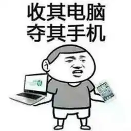 特别励志的微信表情包天将降大任于斯人也
