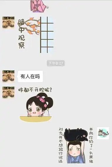 什么邛崃人居然有自己的专属表情包了
