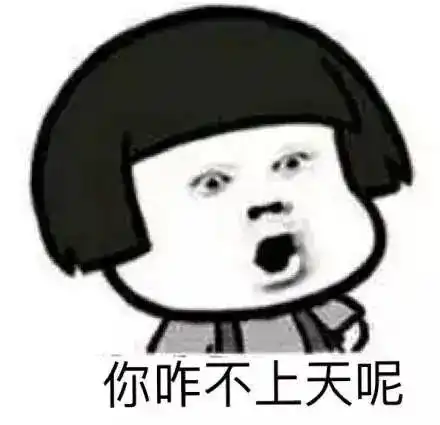 表情包搞笑表情包大全动态0622期
