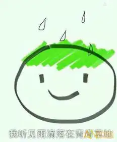 我要原谅你们是什么梗
