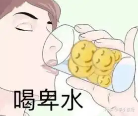 什么样的人学习效果最差
