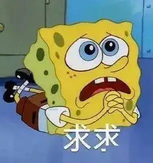 跟你超配的沙雕表情包

