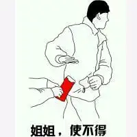 微信抢红包讨红包必备热门表情包
