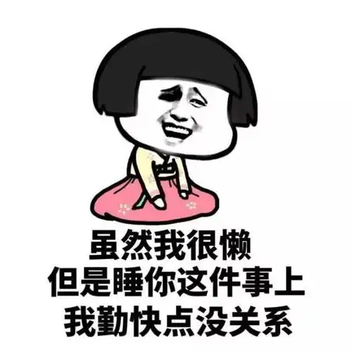 单身的好处,你们根本想不到
