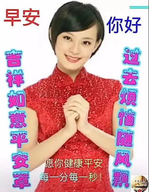 2022最新非常漂亮有创意的拜年动态表情图片大全春节除夕快乐动态表情包图片拜年祝福语大全简短
