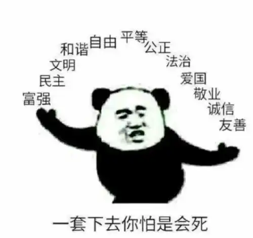 热门表情包拿图片尽在掌握,一套下去你怕是接不住
