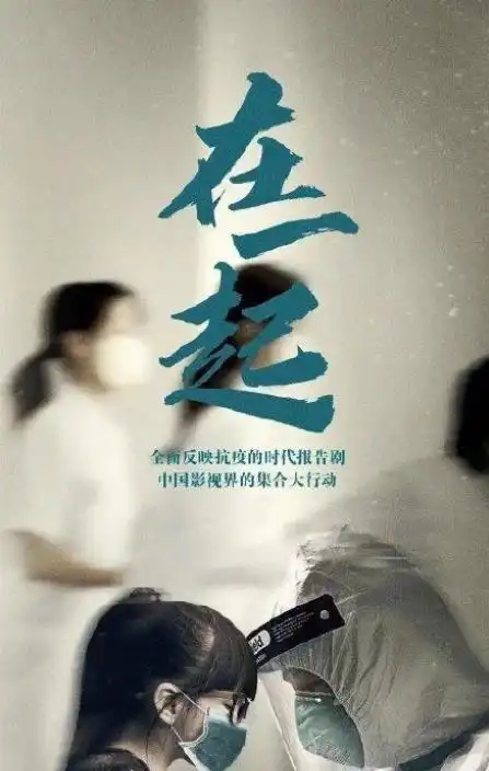 与你一起,互相罩应,邓伦李沁青岛拍摄在一起,超级期待
