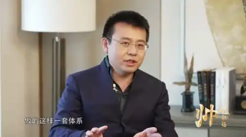 帅说职场知名投资人杜帅对话北京发行集团原董事长李湛军
