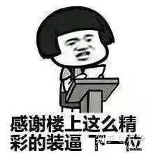 有哪些能把人死的表情包
