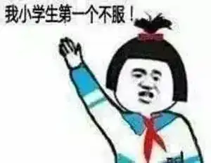 连玩王者荣耀都需要一张巧言善辩的嘴了
