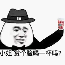 今晚,你是我的...
