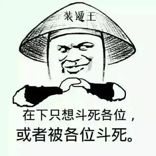 开心一刻大爷,你看我背着枪,穿着军装,能不能不要太靠近...
