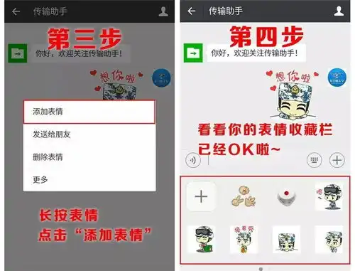 萌漫空降兵表情包新版合集,更多萌萌的小伞兵送给你
