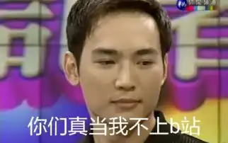 表情包的全部相关视频bilibili哔哩哔哩弹幕视频网
