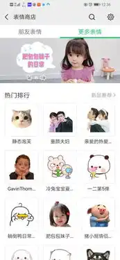 微光的表情包怎么保存在手机上
