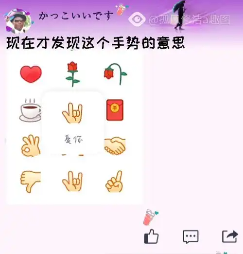 你们也可以试一试长按热门我和qq看点的那些事表情治愈
