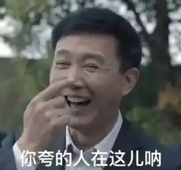 据说李达康书记最近来了上海,原因竟然是为了ta
