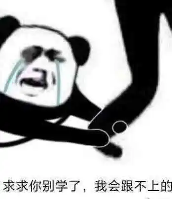 国家线涨到新高度了,今年考研这么卷
