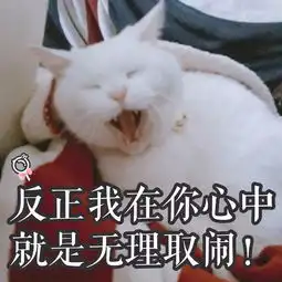 你不哄我是吧不哄我就吃小孩
