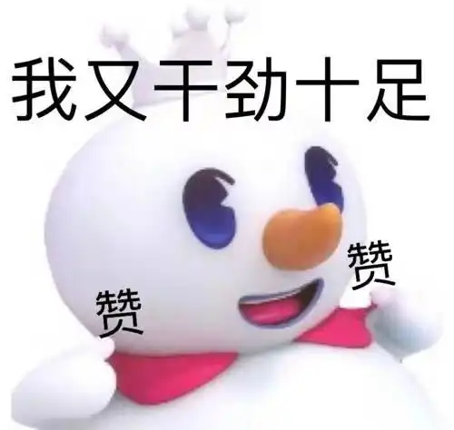 省钱
