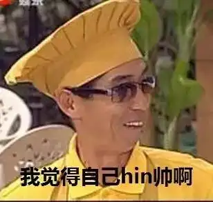 柏阿姨生气系列套图出炉和万峰阿庆爷叔并列成上海表情包界三大灵魂人物

