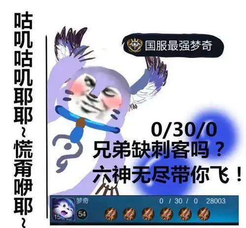 中单直通王者二讲真,小技巧掌握多少,你就能上多少个段位
