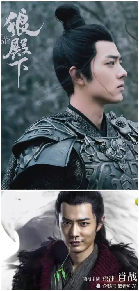 狼殿下开播,肖战扮疾冲,李沁扮相美出新高度,王大陆成男主
