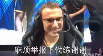 ig吊打g2进决赛逗比网友做图贼快
