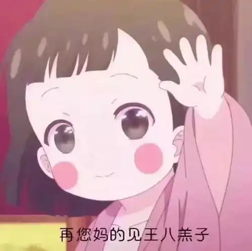 娱乐圈开始流行审丑了吗土土土土土土土
