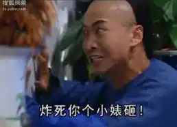 原来余杭人最爱用的表情包,原型竟然是他
