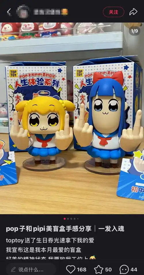 过气冷门番主角,是如何在中国年轻人里翻红的
