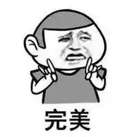 这个人好帅系列表情包微信头像图片大全
