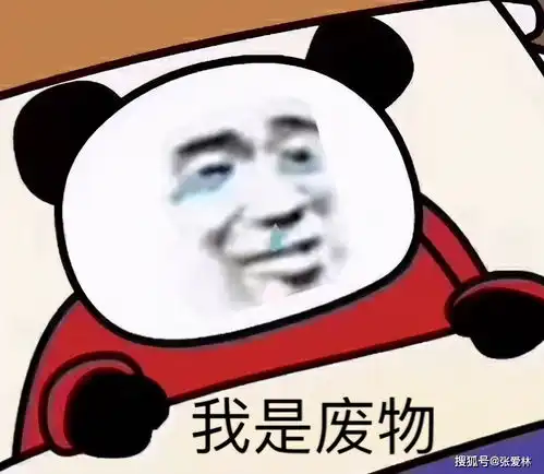 上了985名校却自嘲废物,到底是谁在pua当代青年

