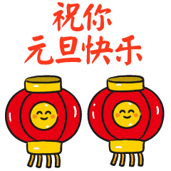 元旦将至,南昌县这群有爱的人为孩子们带去
