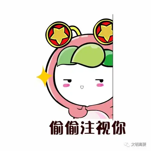 倒计时第三天创建文明城市知识有奖问答话费流量等你来赢
