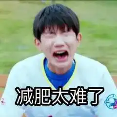 短期节食减肥有9大危害健康减肥的秘诀在这里
