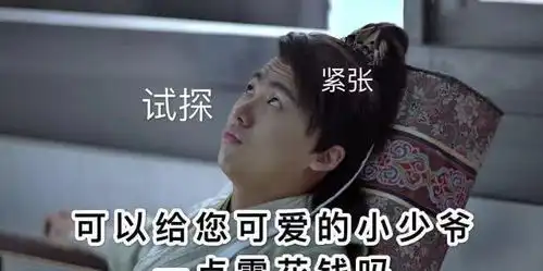 庆余年范闲家里红旗不倒,外面彩旗飘飘,林婉儿虽美,五位红颜也不差
