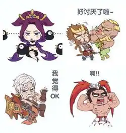 王者荣耀激萌表情包下载
